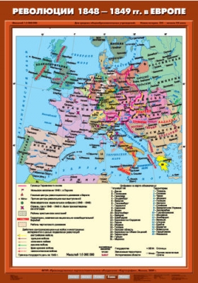     1848-1849   